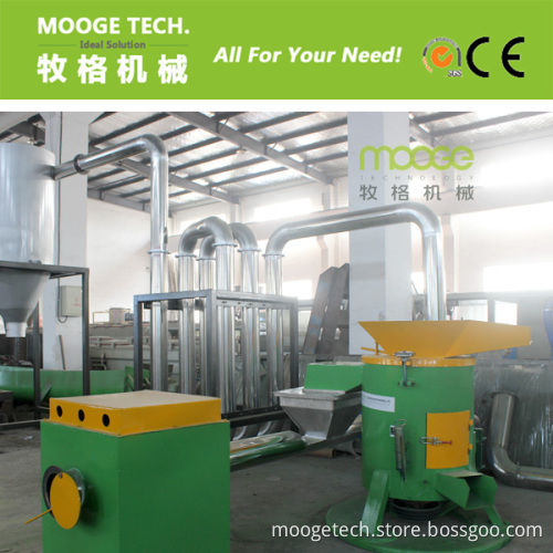 HDPE PP Pet Bottle Flakes Plastic Drying Machine